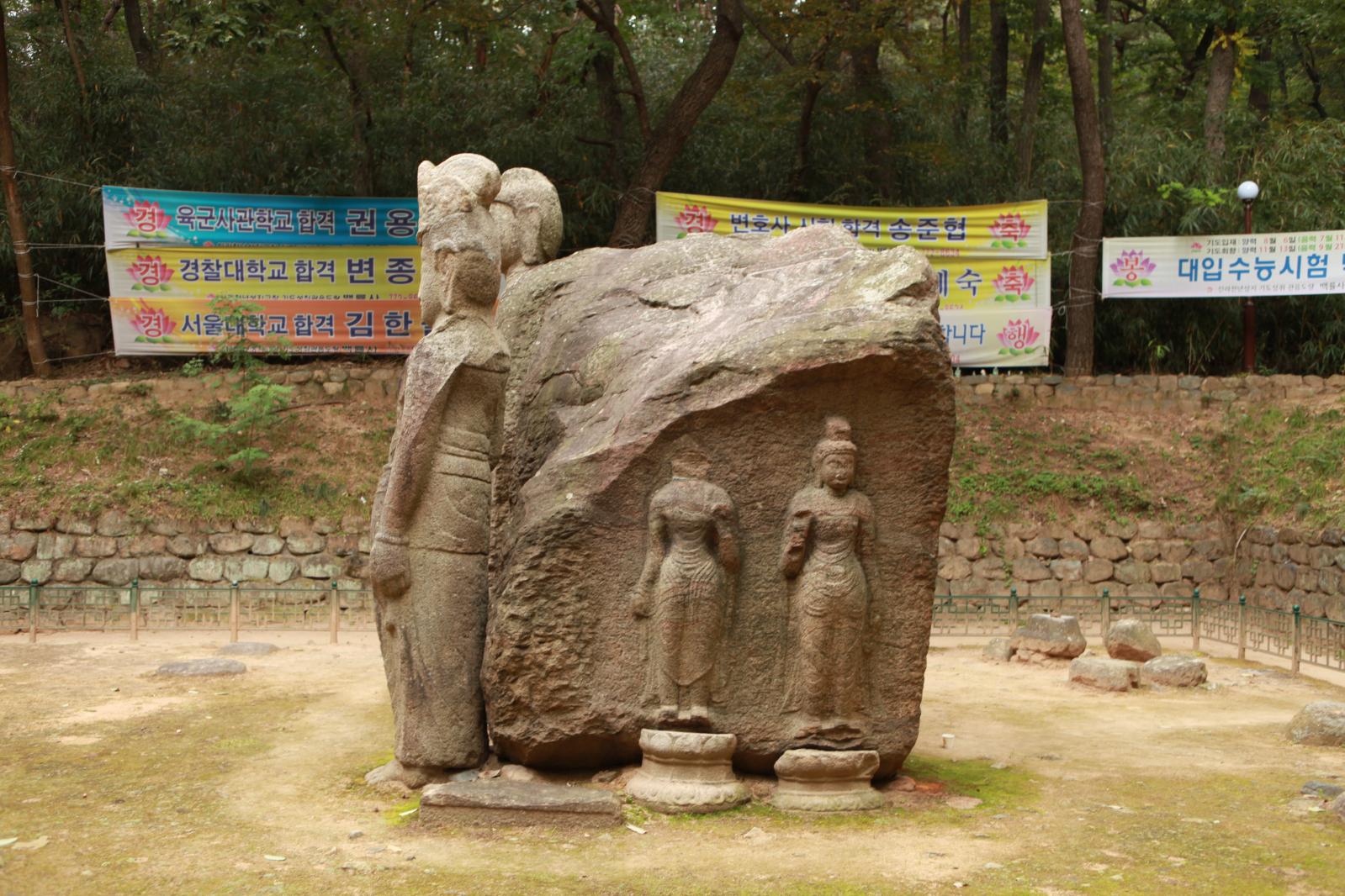 경주굴불사지석조사면불상2