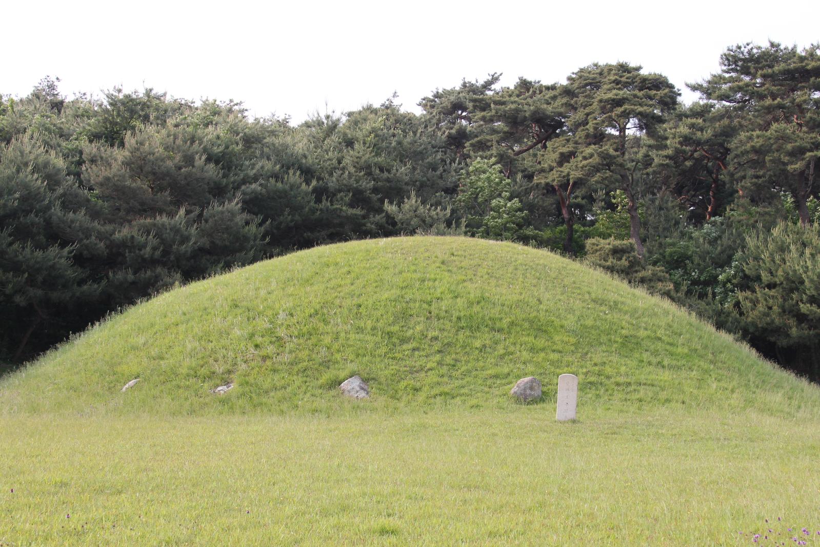 효공왕릉5
