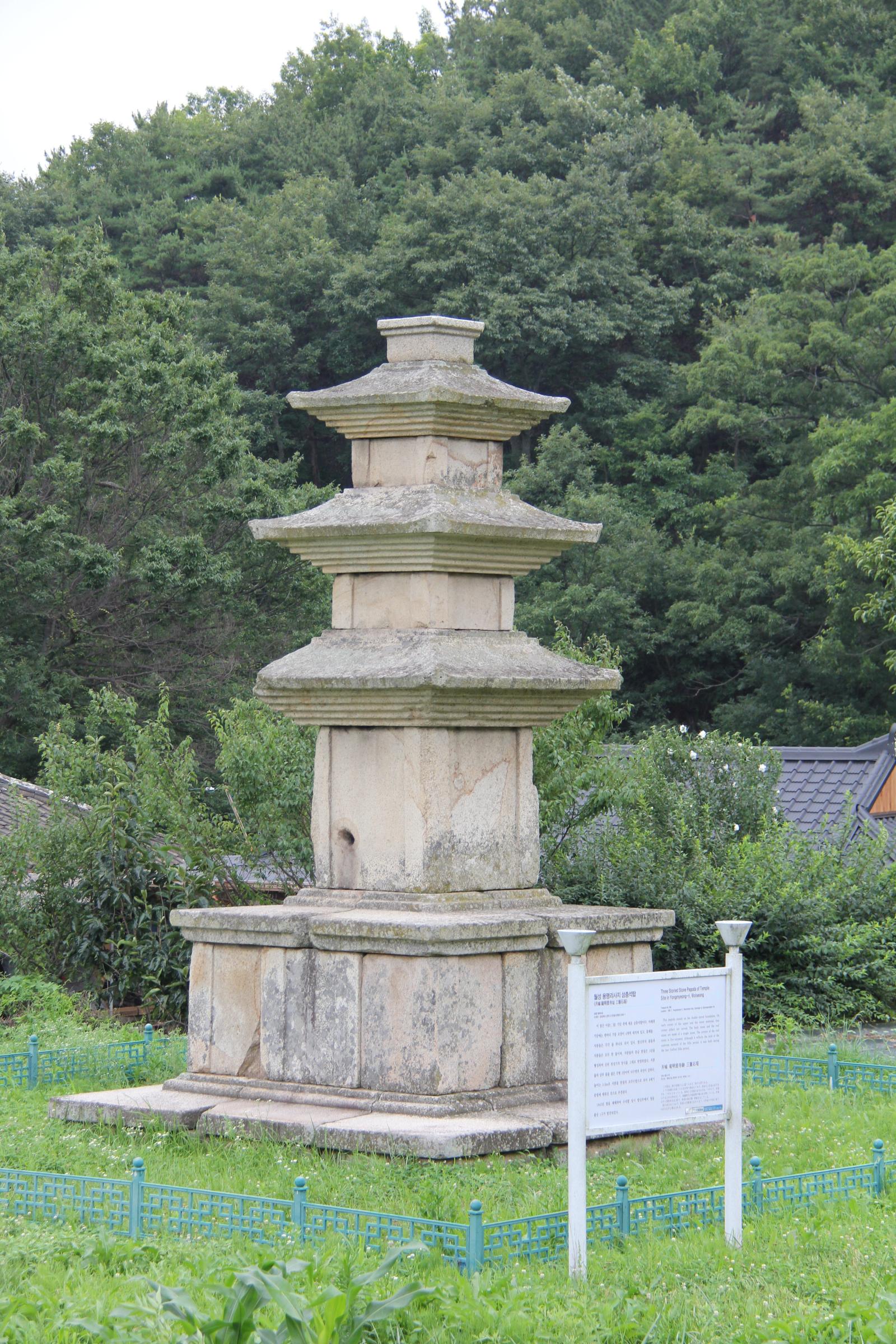 월성용명리삼층석탑3