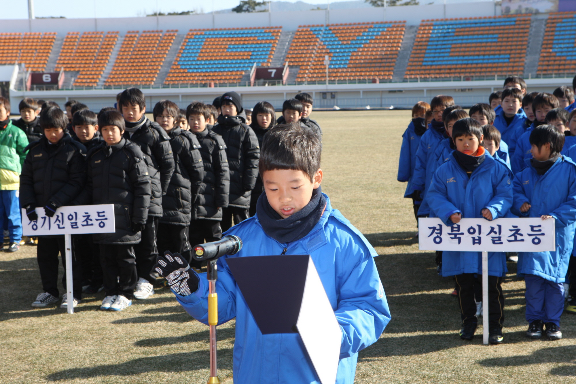 전국초등학교축구 스토브리그 개회식 (3).JPG