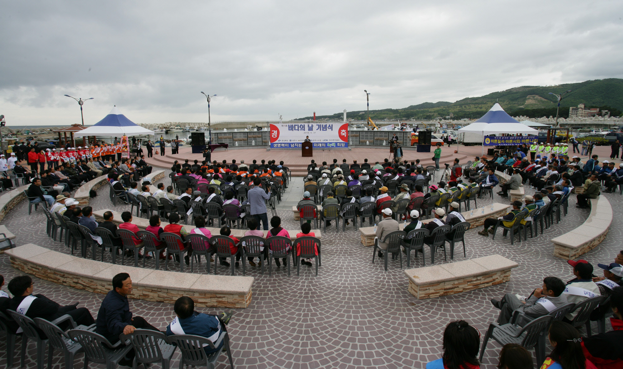 제15회 바다의 날 푸른바다 가꾸기 행사 감포항에서 열려