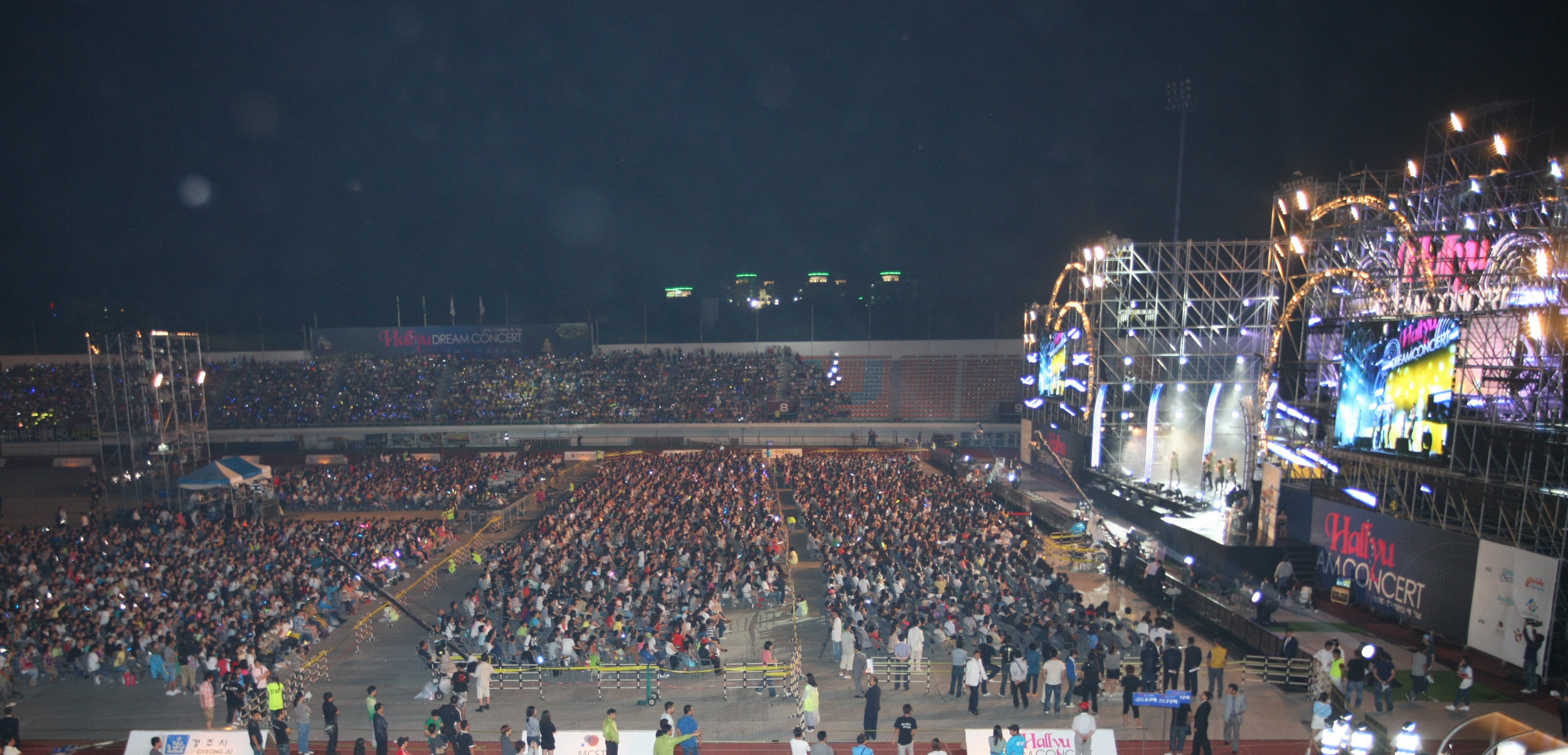 2010~2012 한국방문의 해 기념 특별이벤트 축제 ‘한류드림페스티벌’