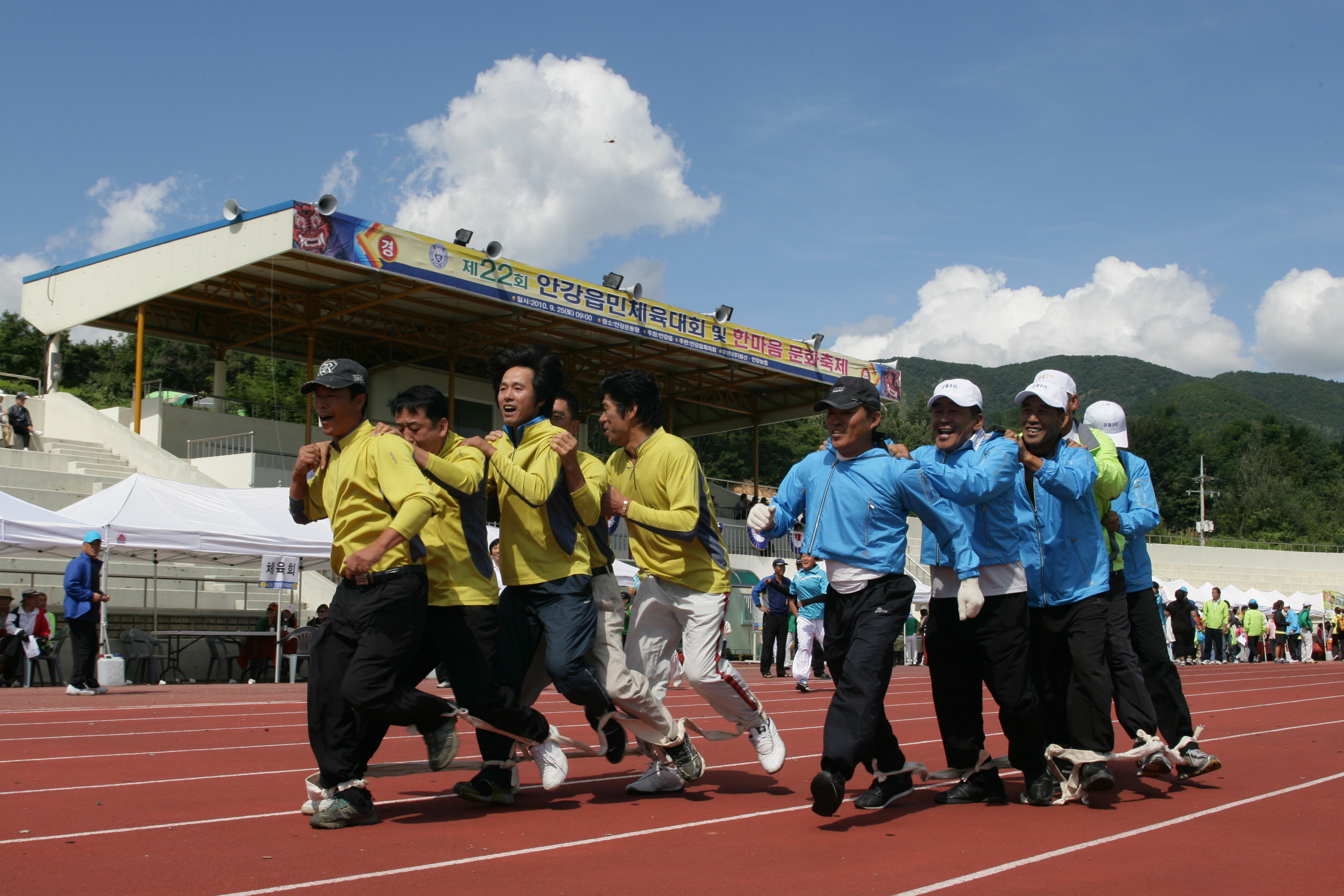 “제22회 안강읍민체육대회 및 한마음문화축제 성황리 개최”