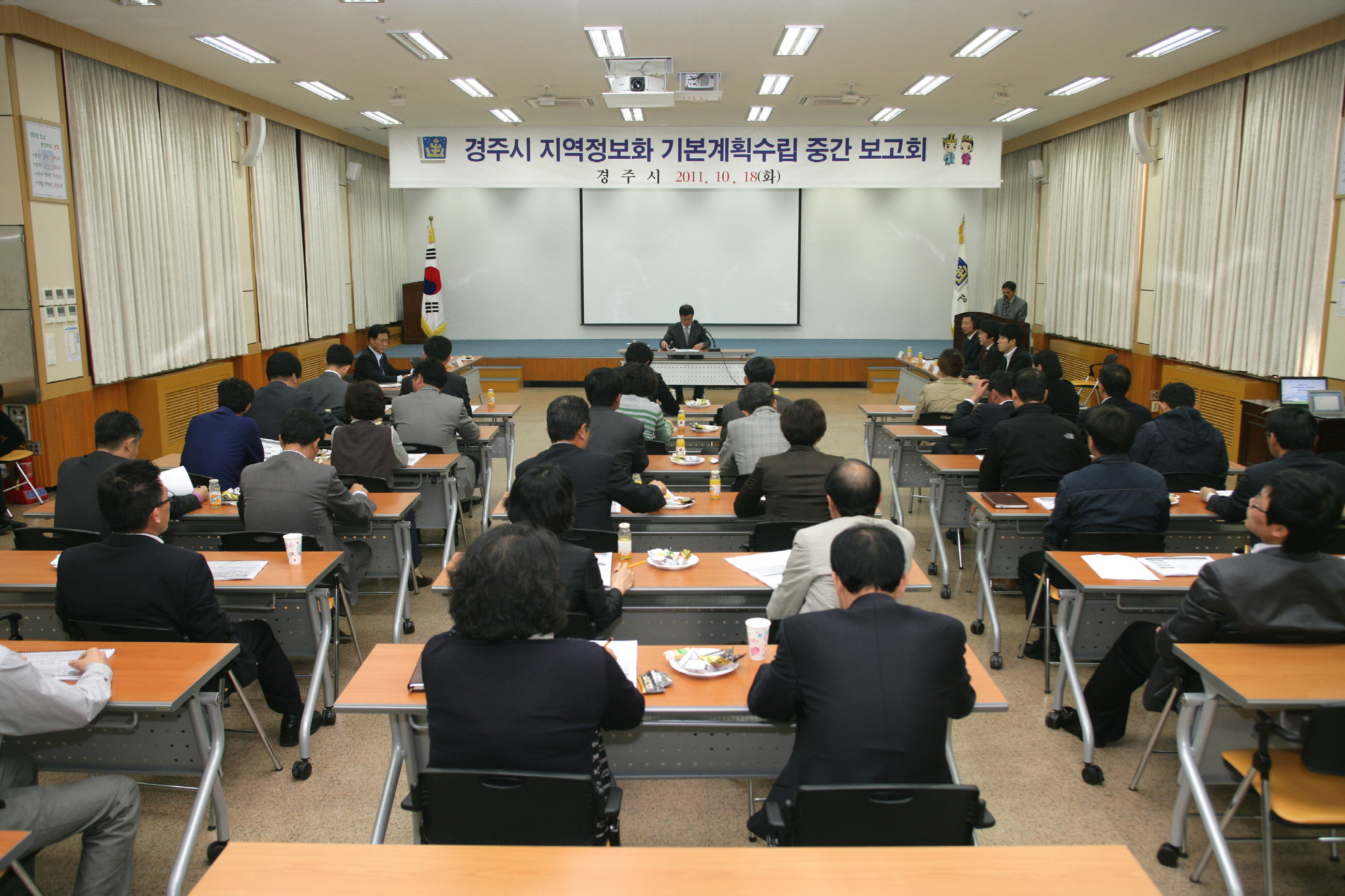 지역정보화 기본계획 수립 중간보고회 개최
