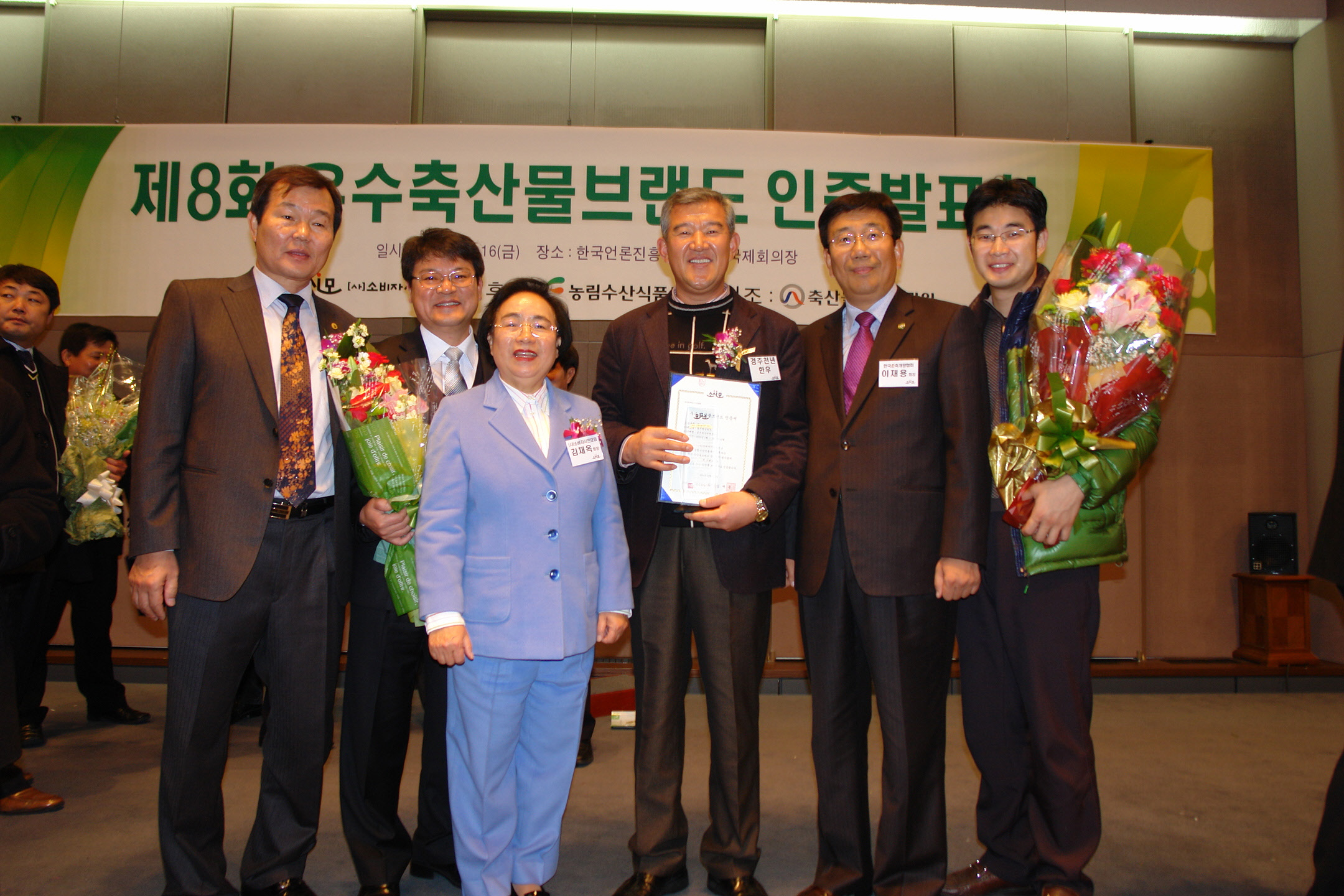 ‘경주천년한우’ 2012년 우수축산물 브랜드 인증 획득으로 명성 알린다.