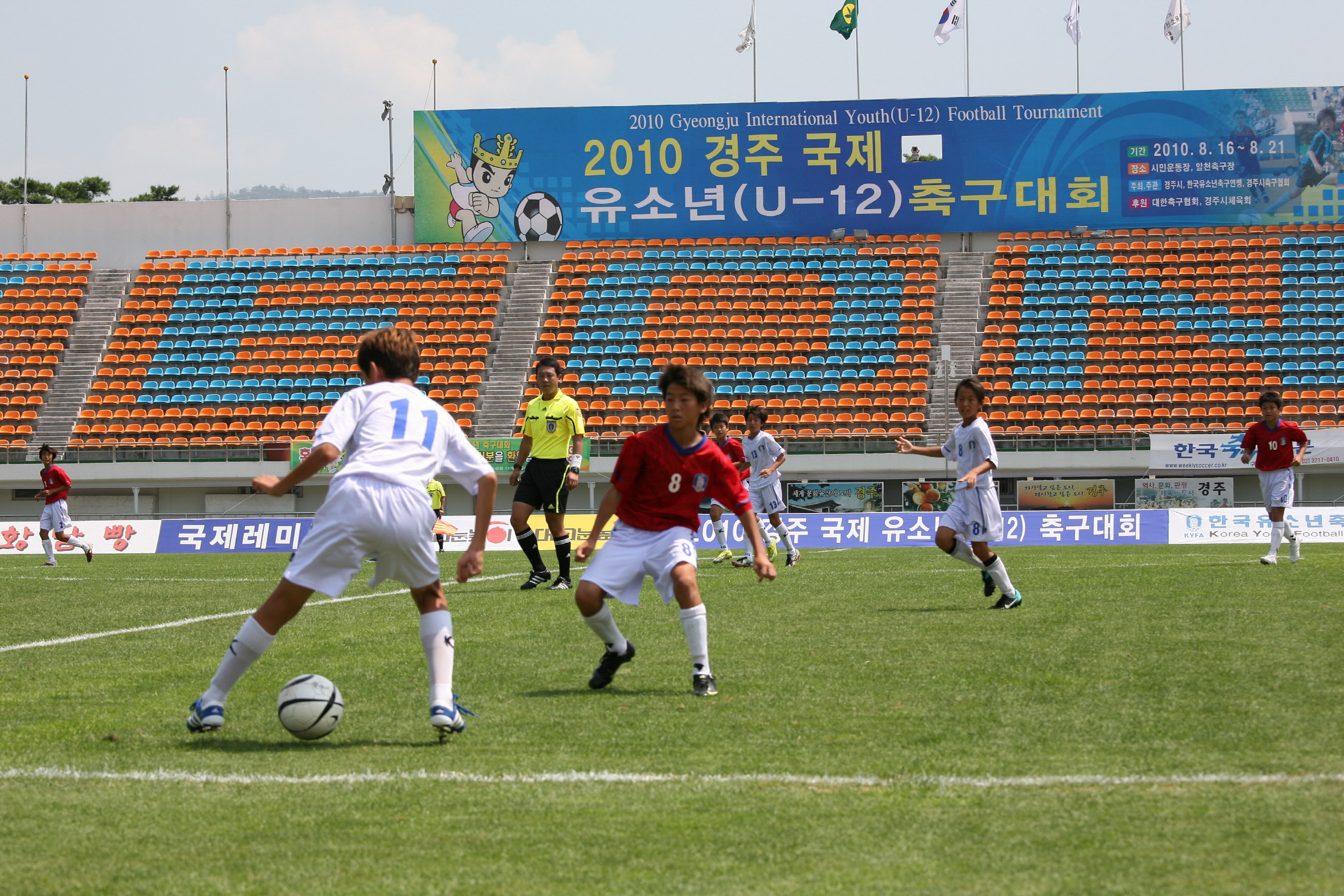 국제 유소년축구대회 시상식 (6).JPG