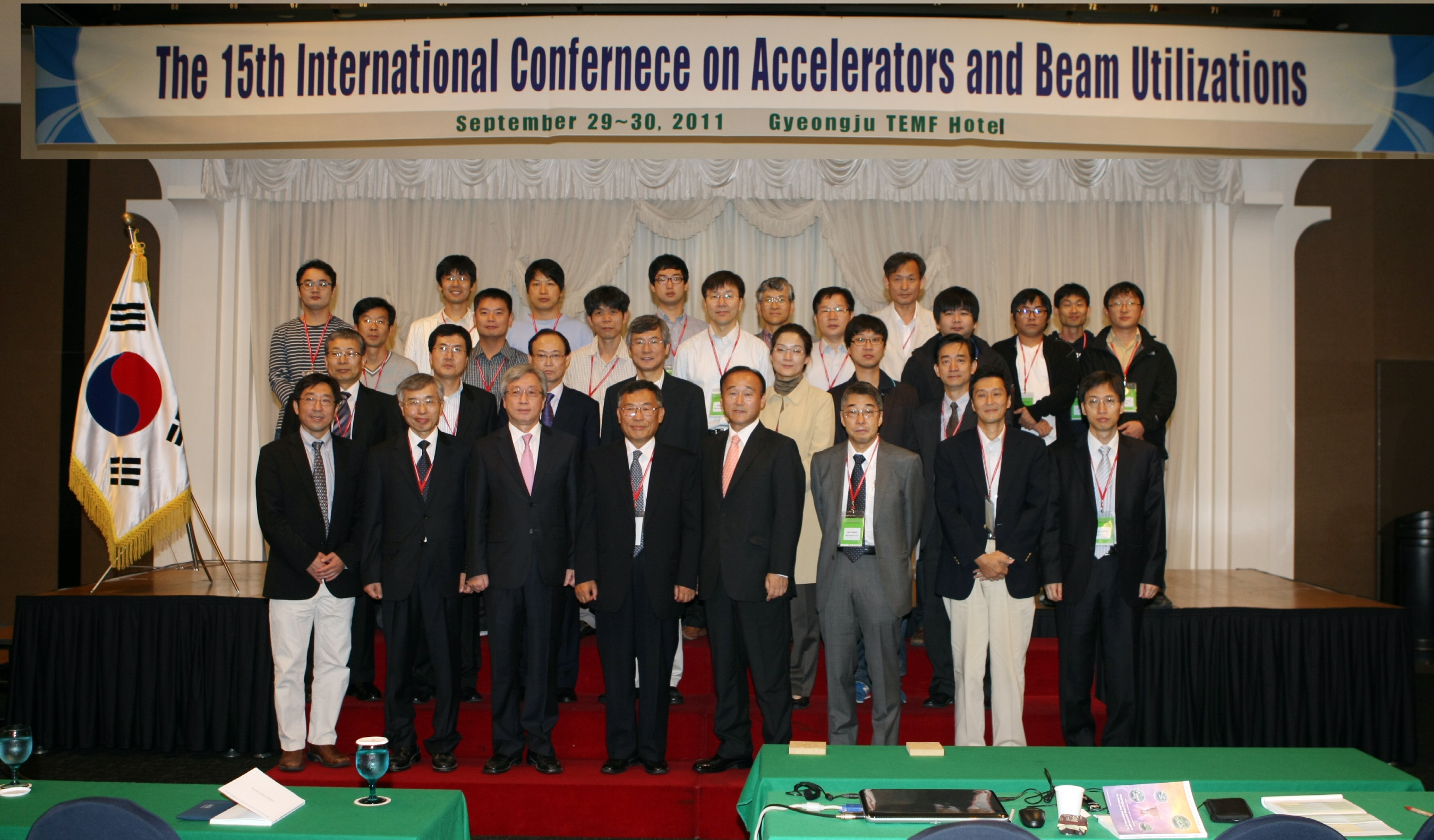 국제가속기이용컨퍼런스_(1).JPG