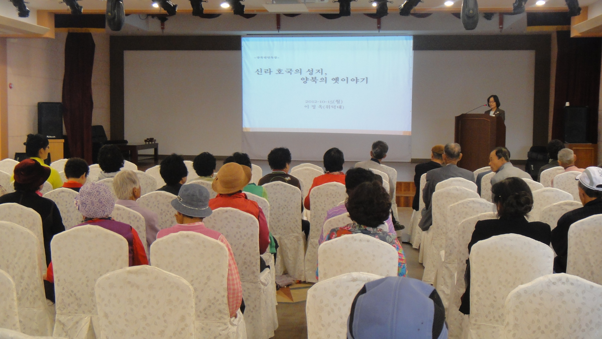 흥미진진, 솔깃한 이야기로