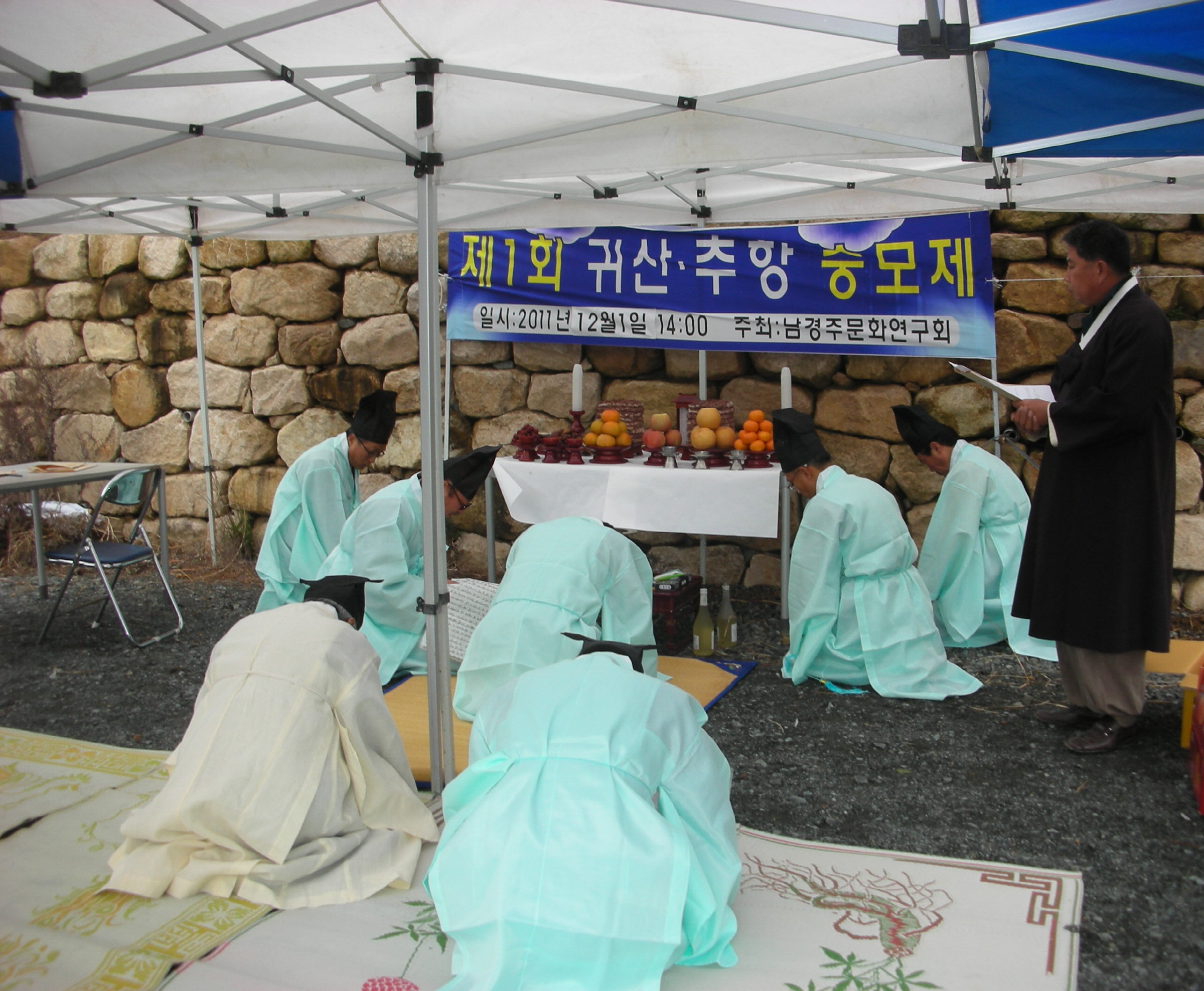 신라 화랑 귀산·추항 숭모제 봉행