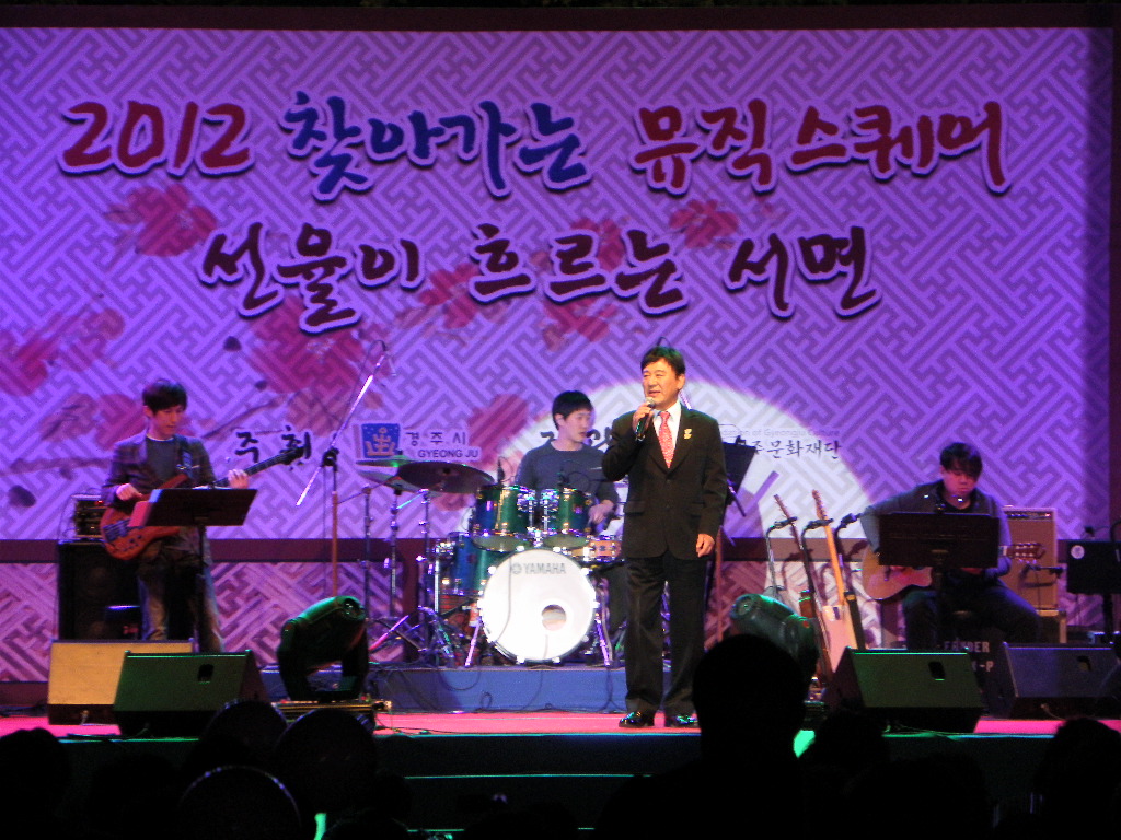 2012 찾아가는 뮤직스퀘어