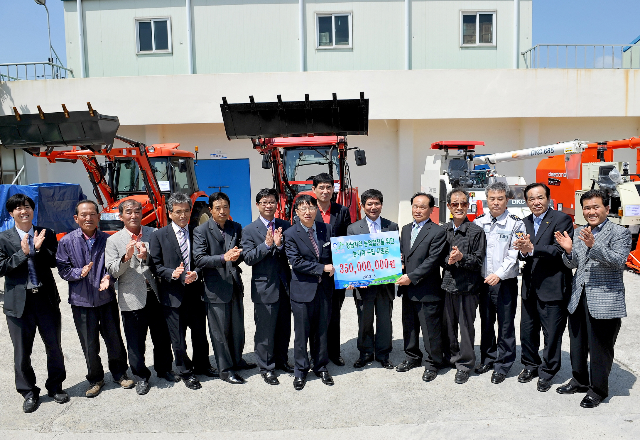 원전지원금으로 양남 쌀연구회에 최신 농기계 지원