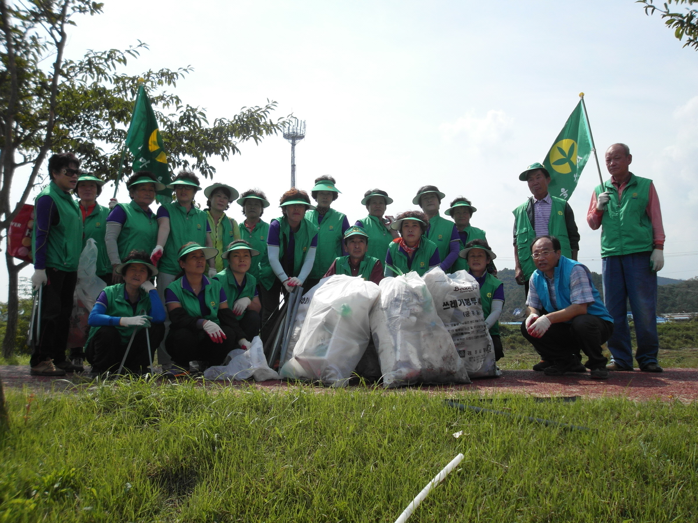 「새마을지도자 남여 협의회 」환경정화 활동 전개