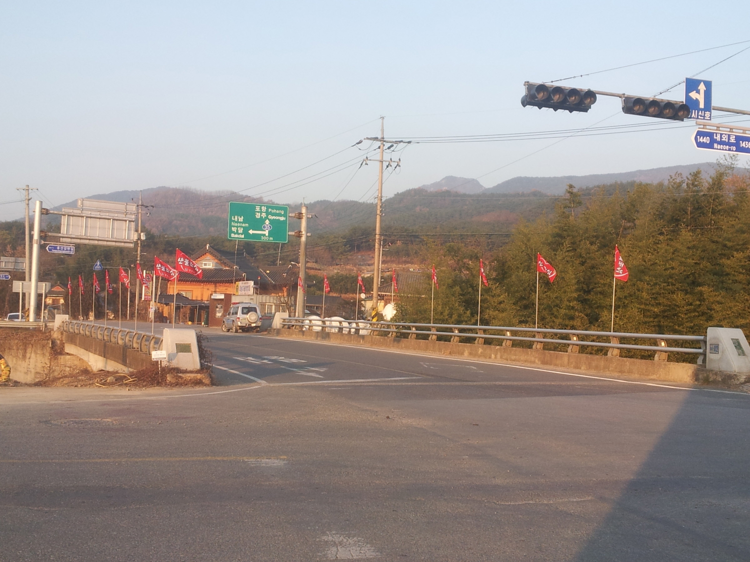 내남면 산불예방 홍보 