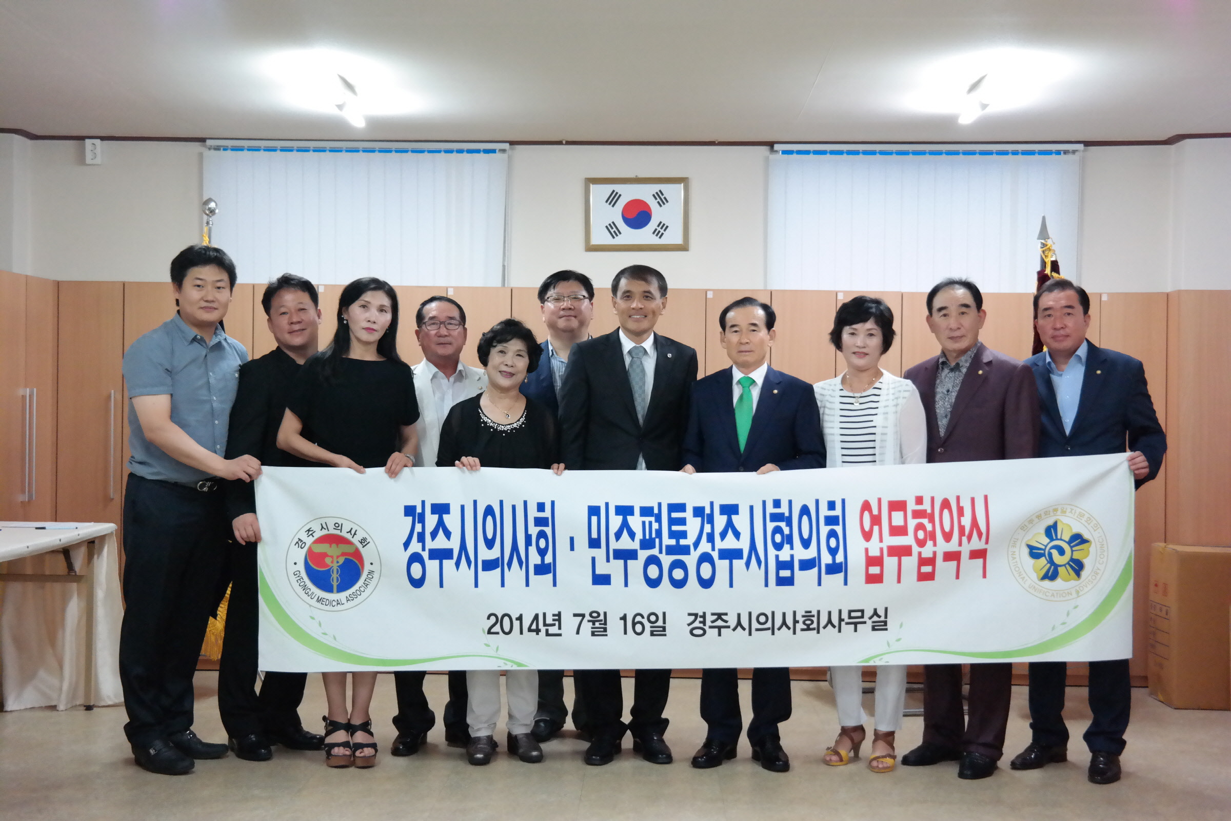 북한 이탈주민 의료지원 강화를 위한 업무협약