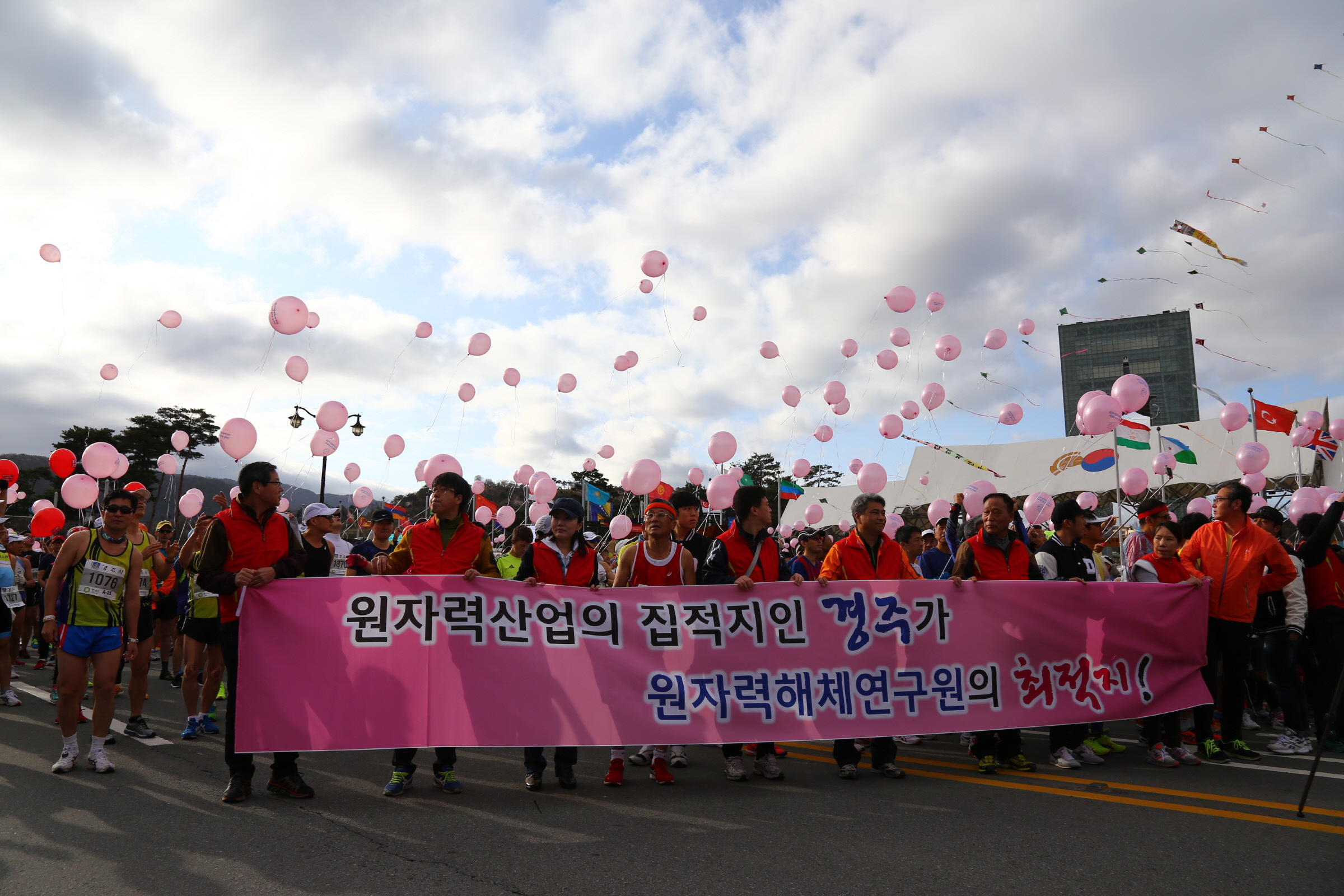 원해연 유치 염원, 경주 벚꽃마라톤대회와 함께 달린다!
