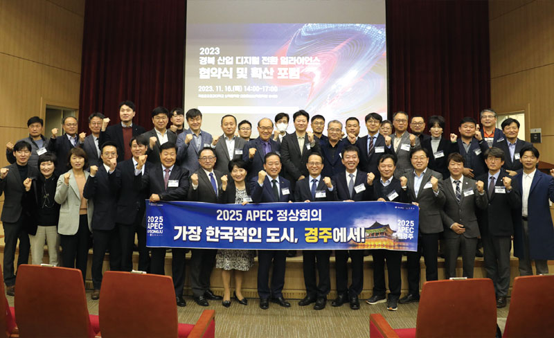 11. 16. 경북 ICT융합산업 기관 · 단체, APEC 정상회의 경주 유치 지지 11. 16. 경북 ICT융합산업 기관 · 단체, APEC 정상회의 경주 유치 지지